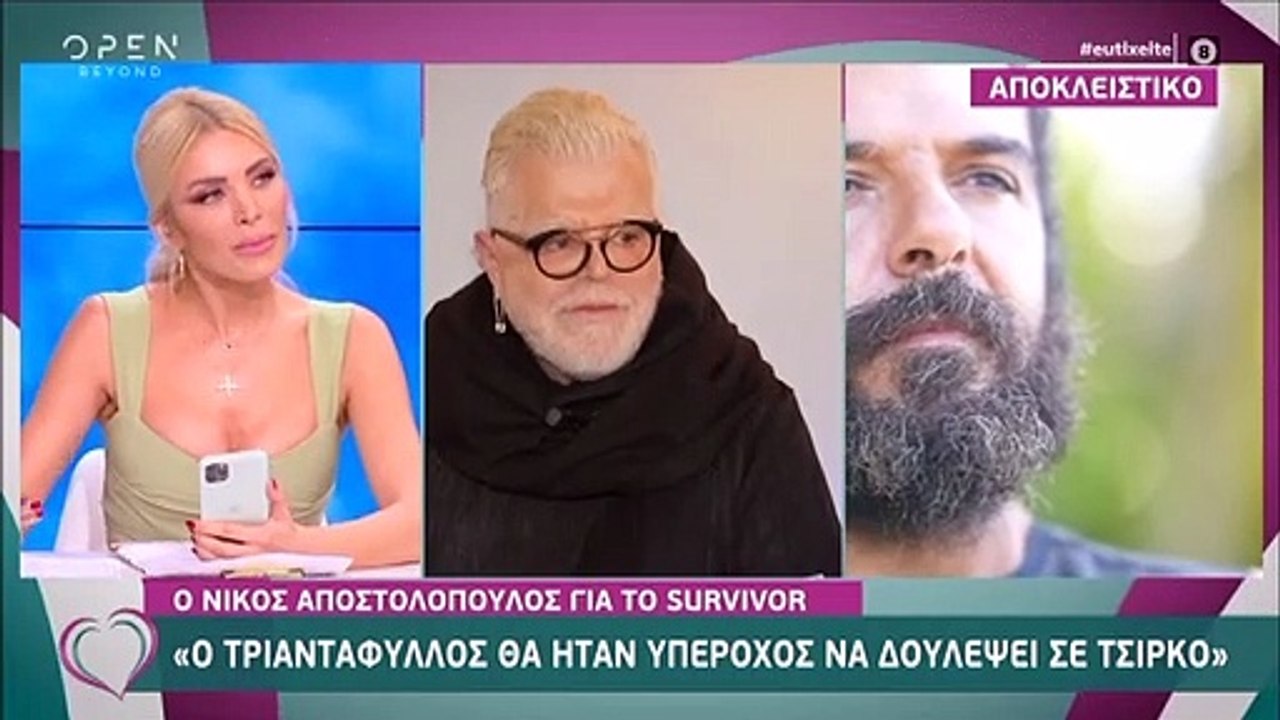 Καινούργιου: Το επικό μήνυμα on air του αδερφού...