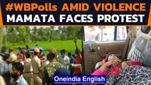 Bengal BJP leader's car attacked | Chants against Mamata | Oneindia News