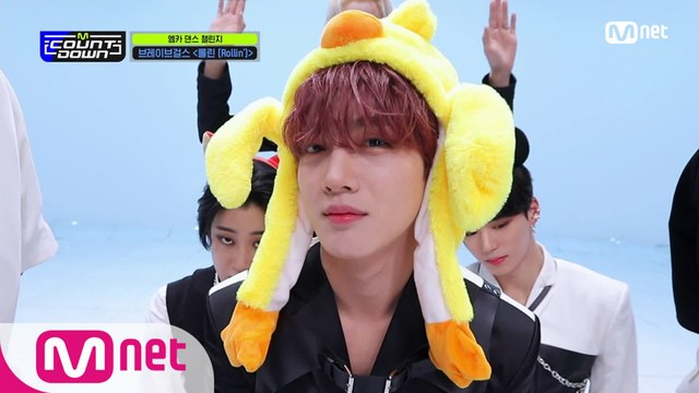 ′엠카 댄스 챌린지′ 브레이브걸스 - 롤린(Rollin′)