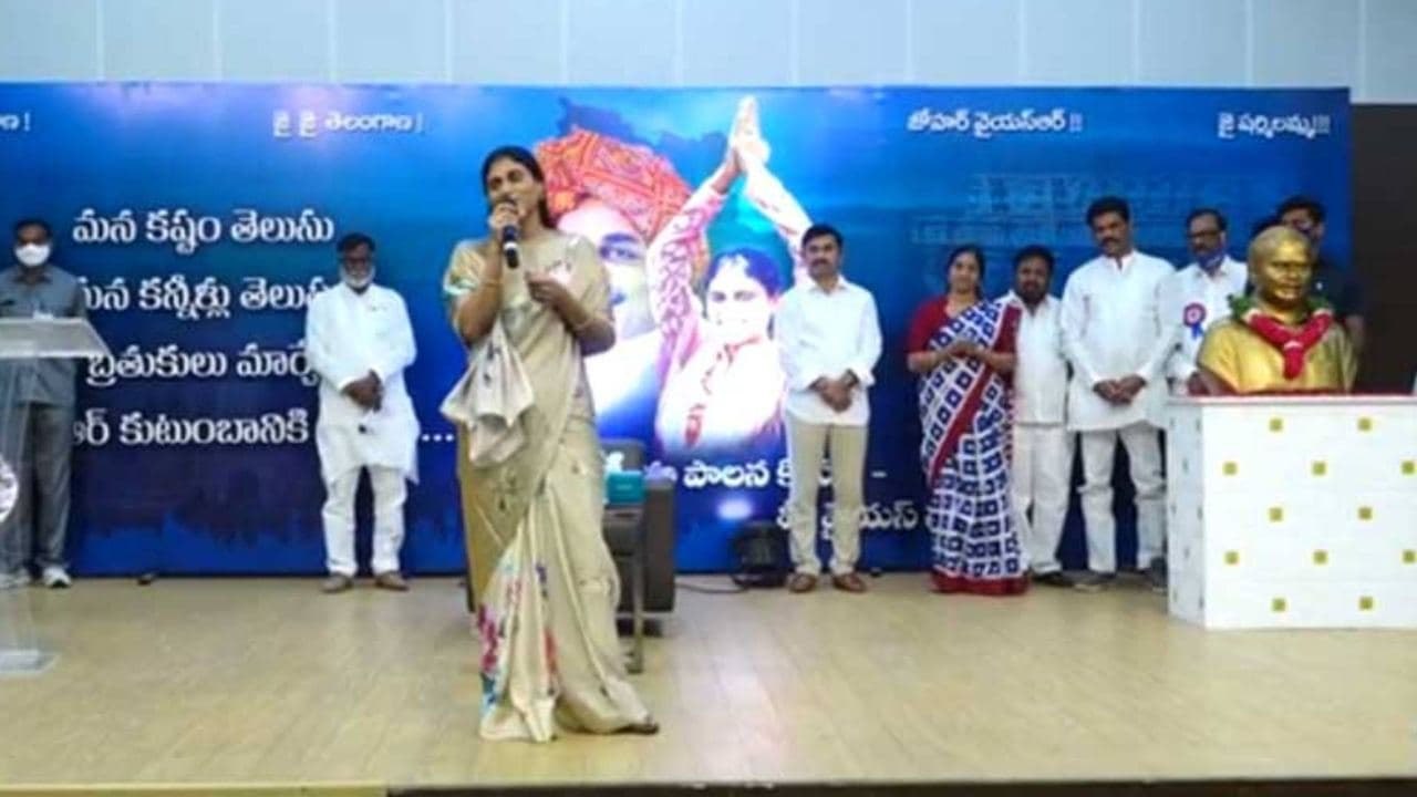 #YSSharmila Slams CM KCR Over Lack Development Medak