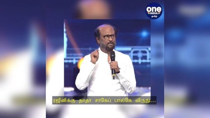 ரஜினிக்கு தாதா சாகேப் பால்கே விருது… மத்திய அரசு அறிவிப்பு!