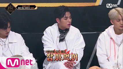 [1회] '잡.아.먹.어!' 서바이벌 모드 ON! 아이콘의 비장의 무기는?!