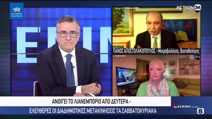 Evening Report 31-03-2021