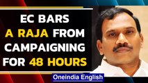 Tamil Nadu Polls: A Raja banned from campaigning for 48 hours by Election Commission| Oneindia News