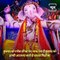 Worshipping Lord Ganesha At Home Can Help You Get Rid Of All Your Sufferings