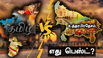 பெண்களுக்கு எதிரான குற்றங்கள் அதிகம் நடக்கும் மாநிலம் எது?