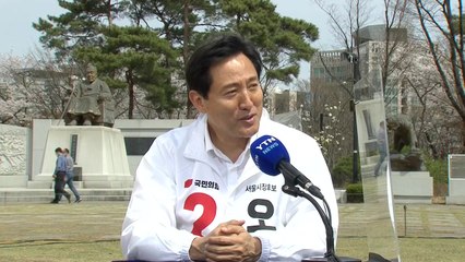 오세훈 용산참사 거듭 사과..."과도한 경찰력 투입 탓" / YTN