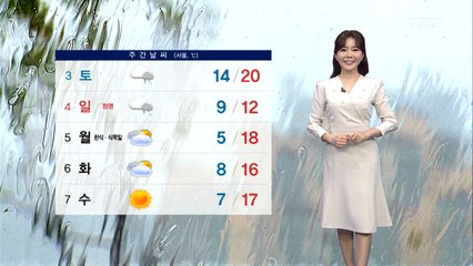서울 벚꽃 만개…내일 하늘빛 흐려져