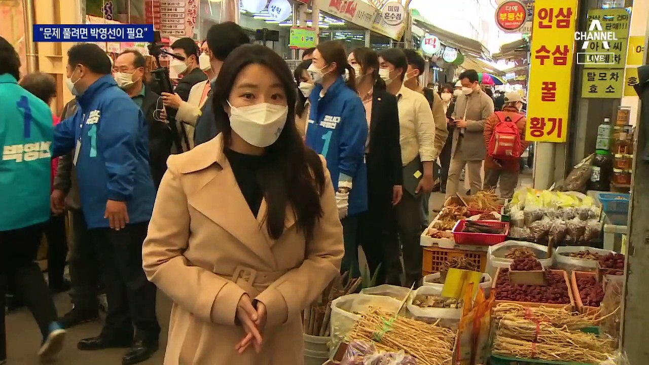 “민주당에 한 번 더 기회를 달라”…릴레이 대국민 호소문