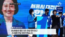 [여랑야랑]박영선-오세훈 ‘실점 대결’ / 윤석열, 내일 사전 투표