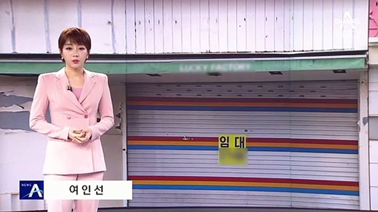 재난지원금 3차 때 주고 4차 때 빼고…지급 기준 논란