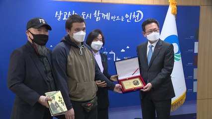 [인천] 최재형 기념사업회 "4대손 수술해준 인천시에 감사" / YTN