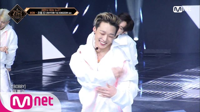 [1회] ♬ 리듬 타 (RHYTHM TA) KINGDOM ver. - 아이콘(iKON)ㅣ100초 퍼포먼스