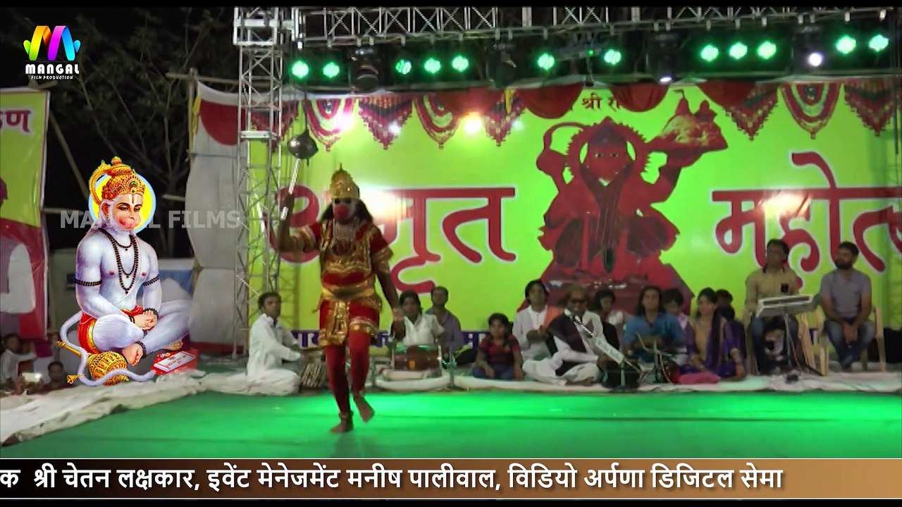 थारी जय हो पवन कुमार बजरंग बालाजी  - मोइनूद्दीन मनचला