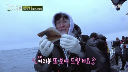 낚시에 진심인 박병은의 가자미 자랑 타임 >.