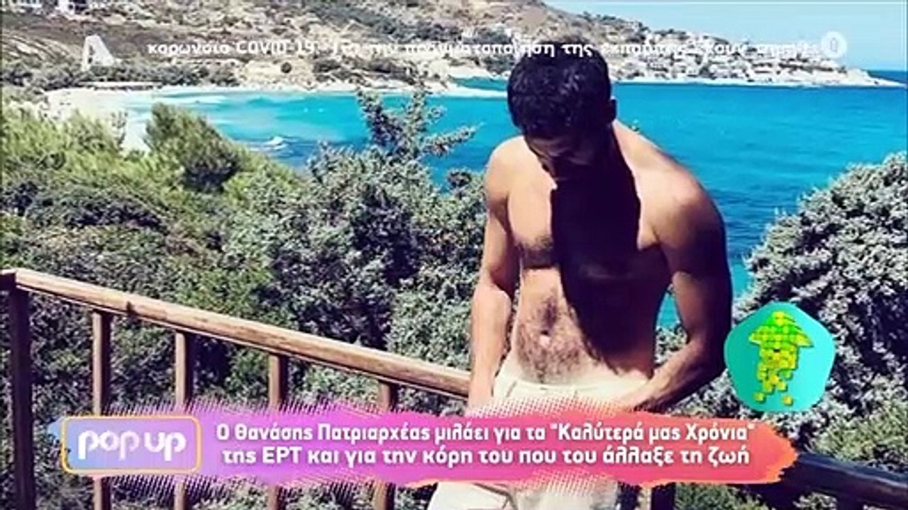 Θανάσης Πατριαρχέας: «Όταν είπα θα τα αφήσω όλα για να ασχοληθώ με αυτό οι γονείς μου έπαθαν ένα σοκ» 1