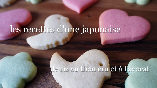 Recette Le Riz Au Thon Cru Et À L'Avocat | Les Recettes D'Une Japonaise | Cuisine Japon