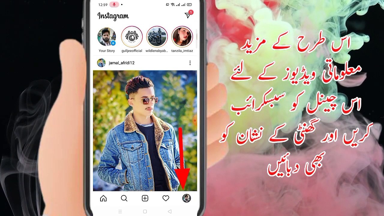 How to get Instagram custom URL,_ How to Copy Instagram link,_ Instagram ka cust_HD