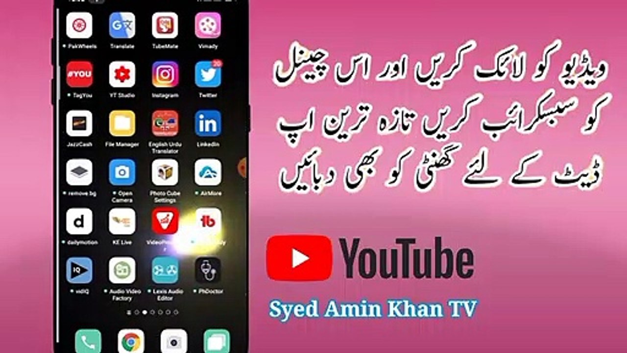How to change instagram password from facebook id _ Change Password Without Old _HD