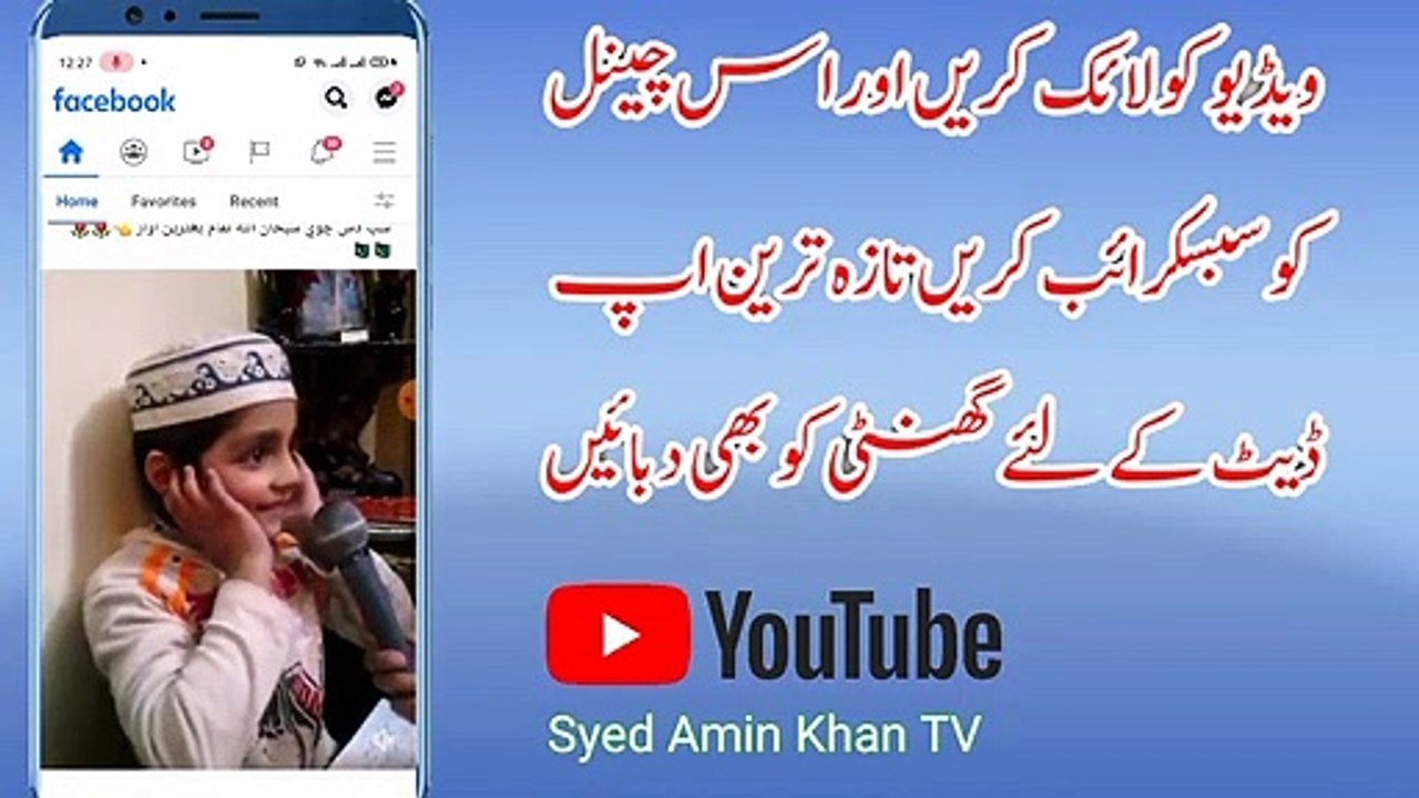 How to turn off Autoplaying video on facebook, How to turn off auto play button _HD