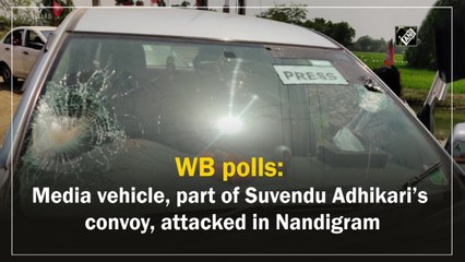 WB polls: Media vehicle part of Suvendu Adhikari’s convoy attacked in Nandigram