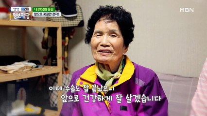 앞으로 꽃길만 걷자!