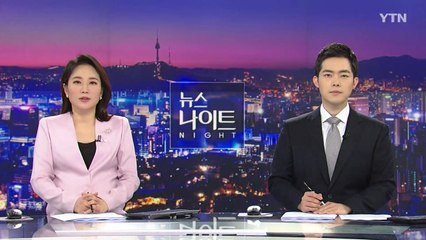 [뉴스나이트] 다시보기 2021년 04월 01일