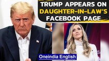 Donald Trump banned again after his daughter-in-law posted his video on facebook| Oneindia News