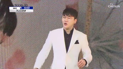 세상 신박한 세운 쌤 노래 강의 ‘가나다라’ ♬ TV CHOSUN 210401 방송