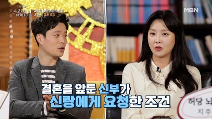 “신혼여행을 내 첫사랑 무덤으로 가자” 신부가 내건 너무나 특이한 결혼 조건