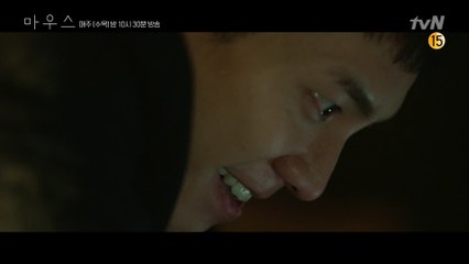 [분열엔딩] 이승기 앞에 권화운이?! ′짜릿하지? 죽이는 기분′