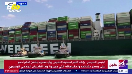 El Bloqueo Del Canal de Suez Podría Provocar Escasez de Papel Higiénico ¿Deberíamos Comprar Más?