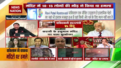 Pakistan is not a nation where one can live happily and peacefully