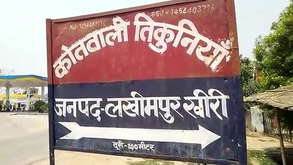युवक को बेरहमी से पीटा, प्राइवेट पार्ट में डाली रॉड