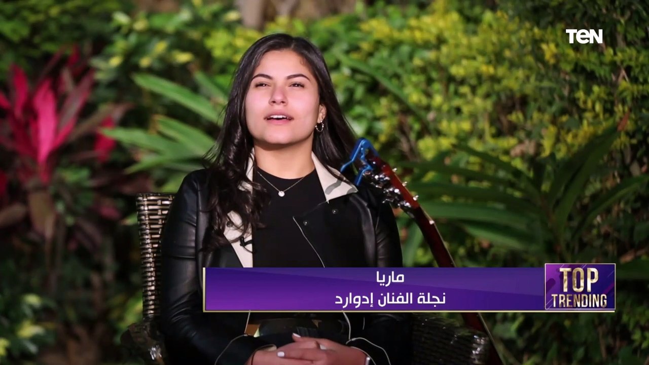 "اتعلمت منه خفة الدم".. لأول مرة هنشوف ماريا اب...