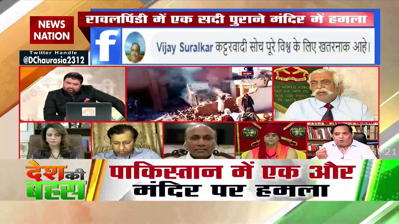 अगर आप पूर्वजों से नफरत करोगे तो फिर क्या करोगे...