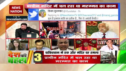 पाकिस्तान में हिंदू लड़कियों पर जुल्म : आरजू काजमी, पाकिस्तानी पत्रकार