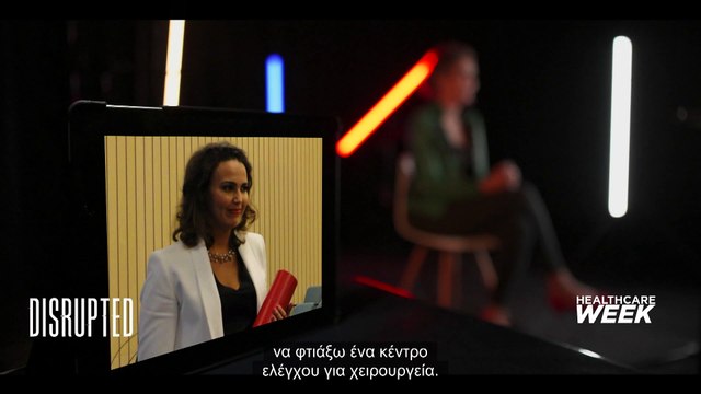 Τεχνητή νοημοσύνη & υγεία: Στροφή στην πρόληψη και την έγκαιρη διάγνωση