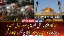 Tense situation at Lal Shahbaz Qalandar shrine, 8 policemen injured