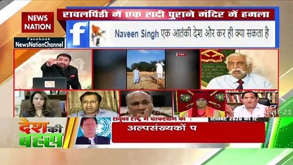 पाकिस्तान ने हिंदुओं पर बहुत अत्याचार किया : अनूप कुमार श्रीवास्तव, गोरखपुर, दर्शक