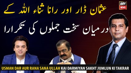 Repetition of harsh words between Usman Dar and Rana Sanaullah