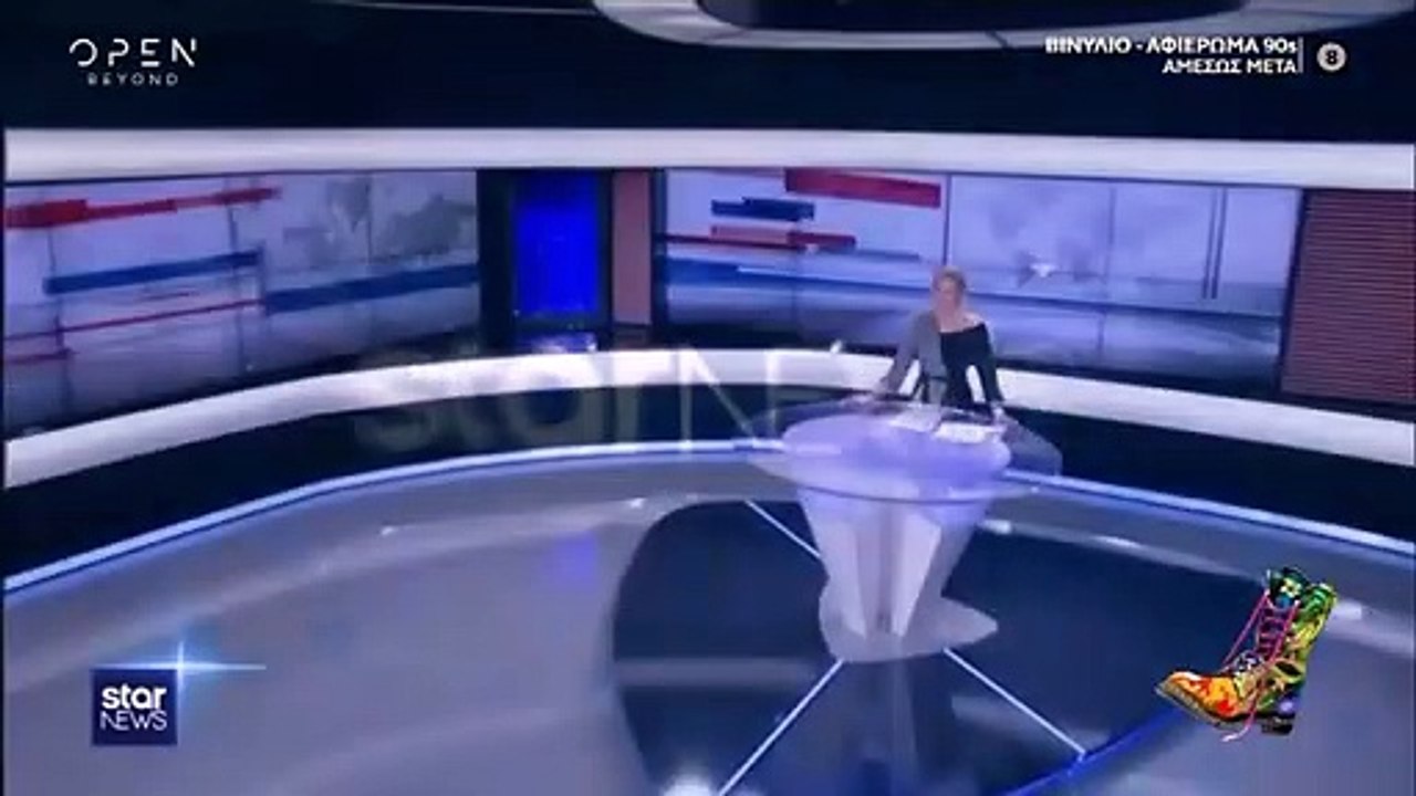 Ράδιο Αρβύλα: Το επικό τρολάρισμα στην Παπακωστ...