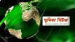 আজকের করোনা আপডেট  01/04/2021 ইং  Corona Update Bangladesh  ভূমিকা নিউজ  Vumika News