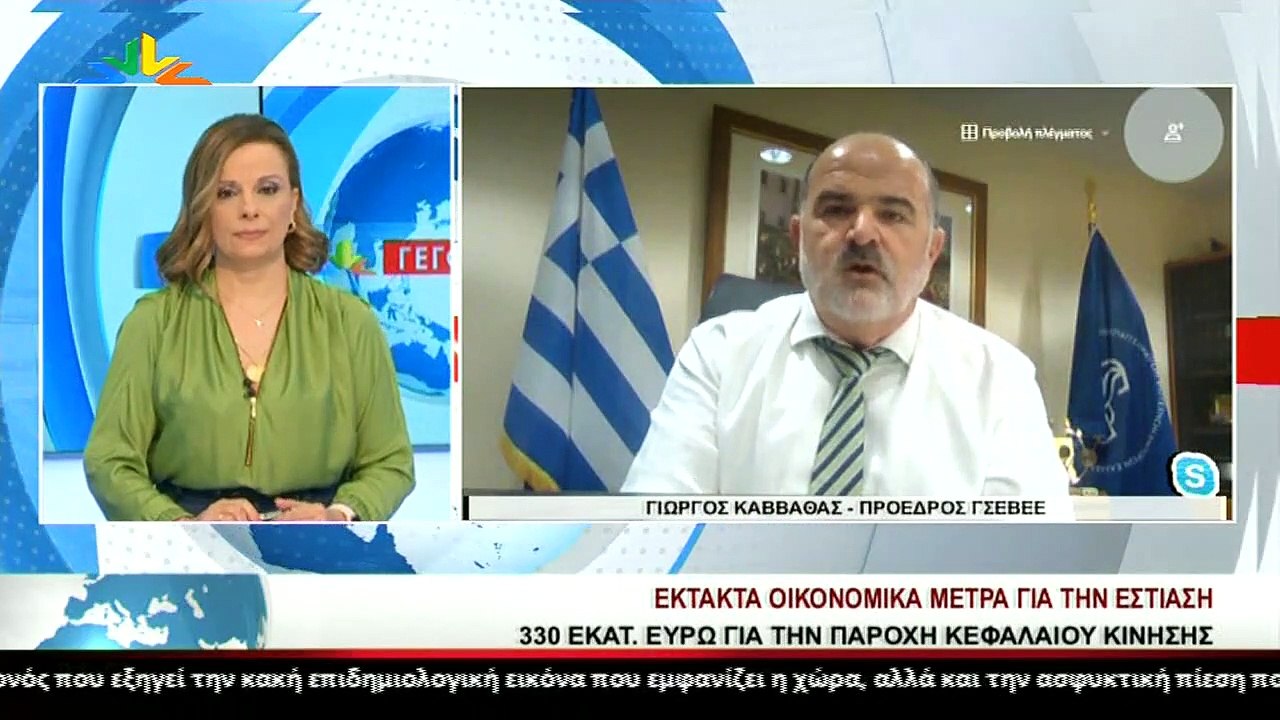 Γεγονότα 24:00 01-04-2021