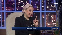 نهاد أبو القمصان: لهذا السبب.. التحرش في مصر قل لكن جرأة البنات على الكلام زادت