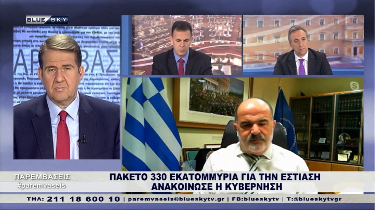 ΠΑΡΕΜΒΑΣΕΙΣ | Πυρετώδεις διαβουλεύσεις στην κυβέρνηση για τη σταδιακή επιστροφή στην κανονικότητα με κανόνες ασφάλειας