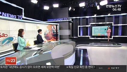 [날씨클릭] 흐리고 포근…주말 내륙 최고 80mm 비