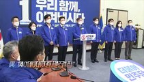 [영상구성] 4·7 재·보궐 D-5…오늘부터 사전투표