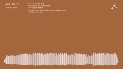 Lastlings - Out Of Touch