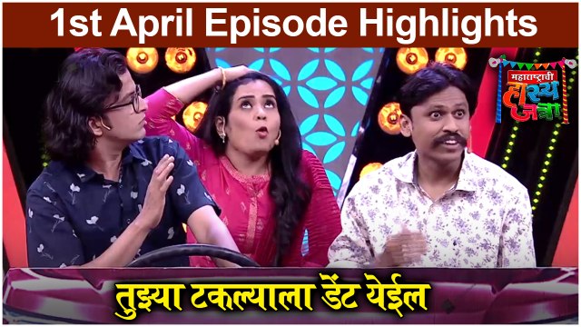 महाराष्ट्राची हास्य जत्रा 1st April Episode | Chetana Bhat & Prithvik Pratap Comedy | Sony Marathi
